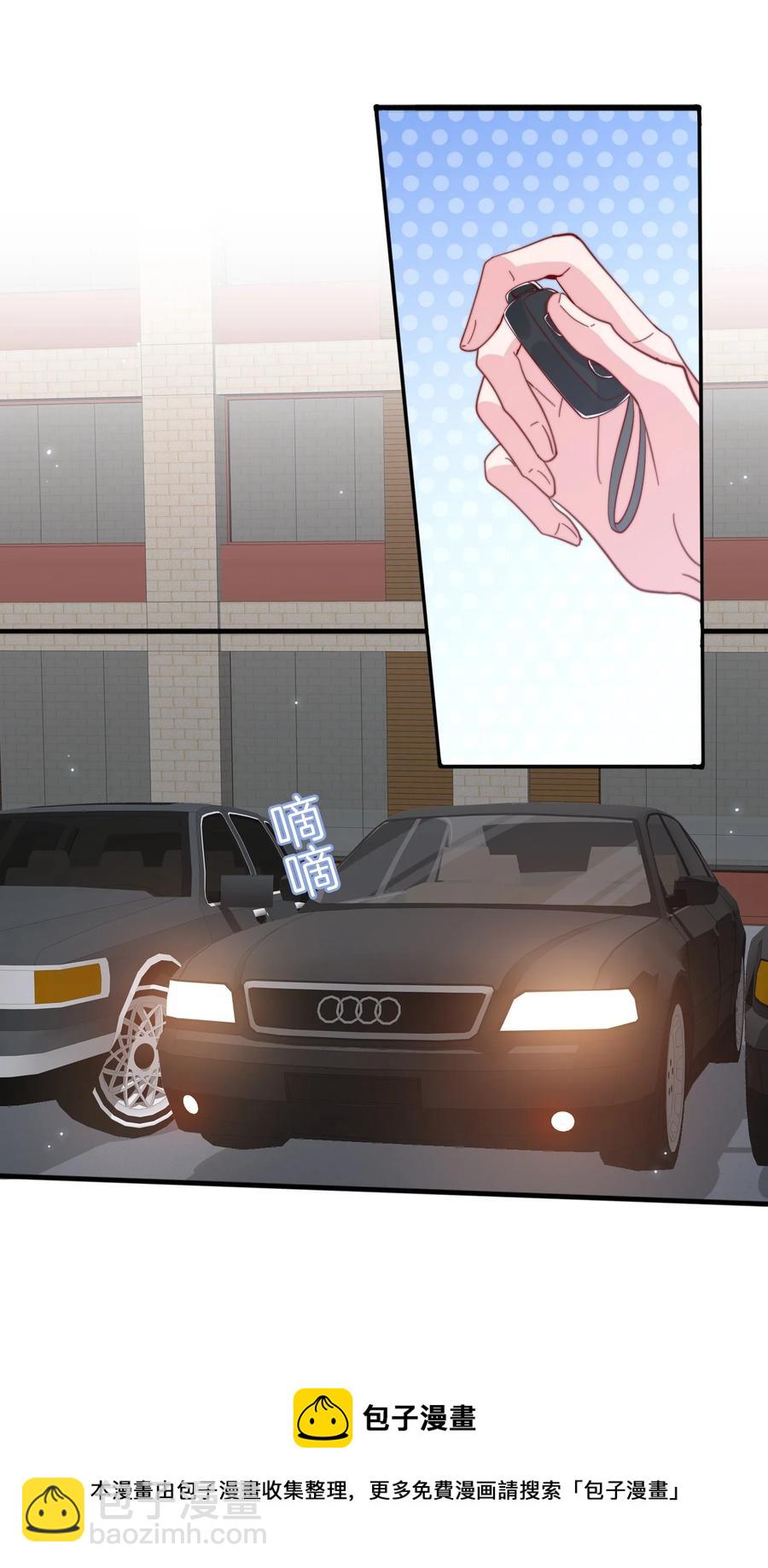 050 被美色诱惑了(1/2)-第53话