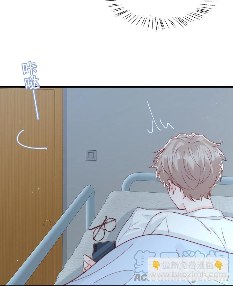 050 被美色诱惑了(1/2)-第53话