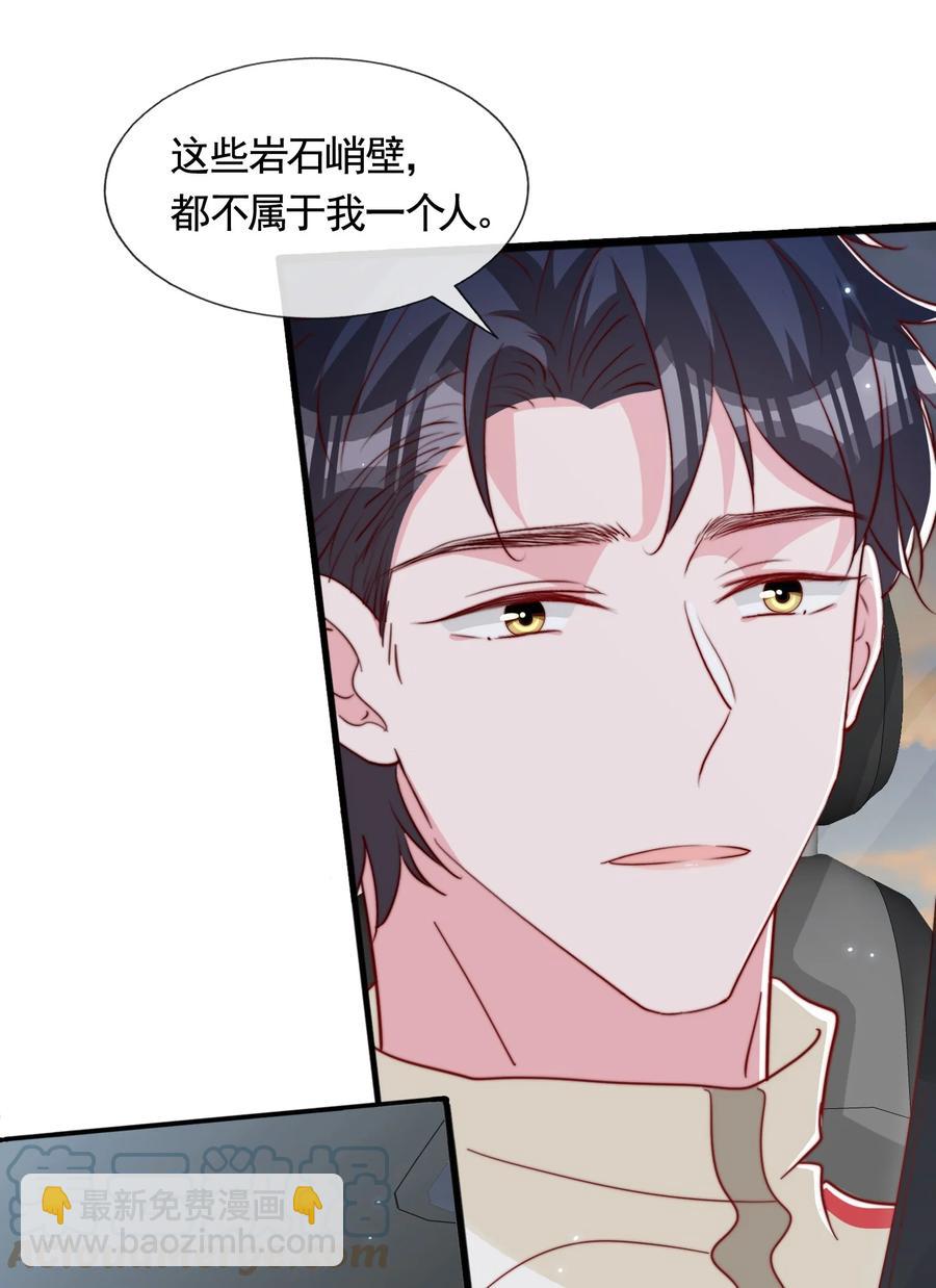 050 被美色诱惑了(1/2)-第53话