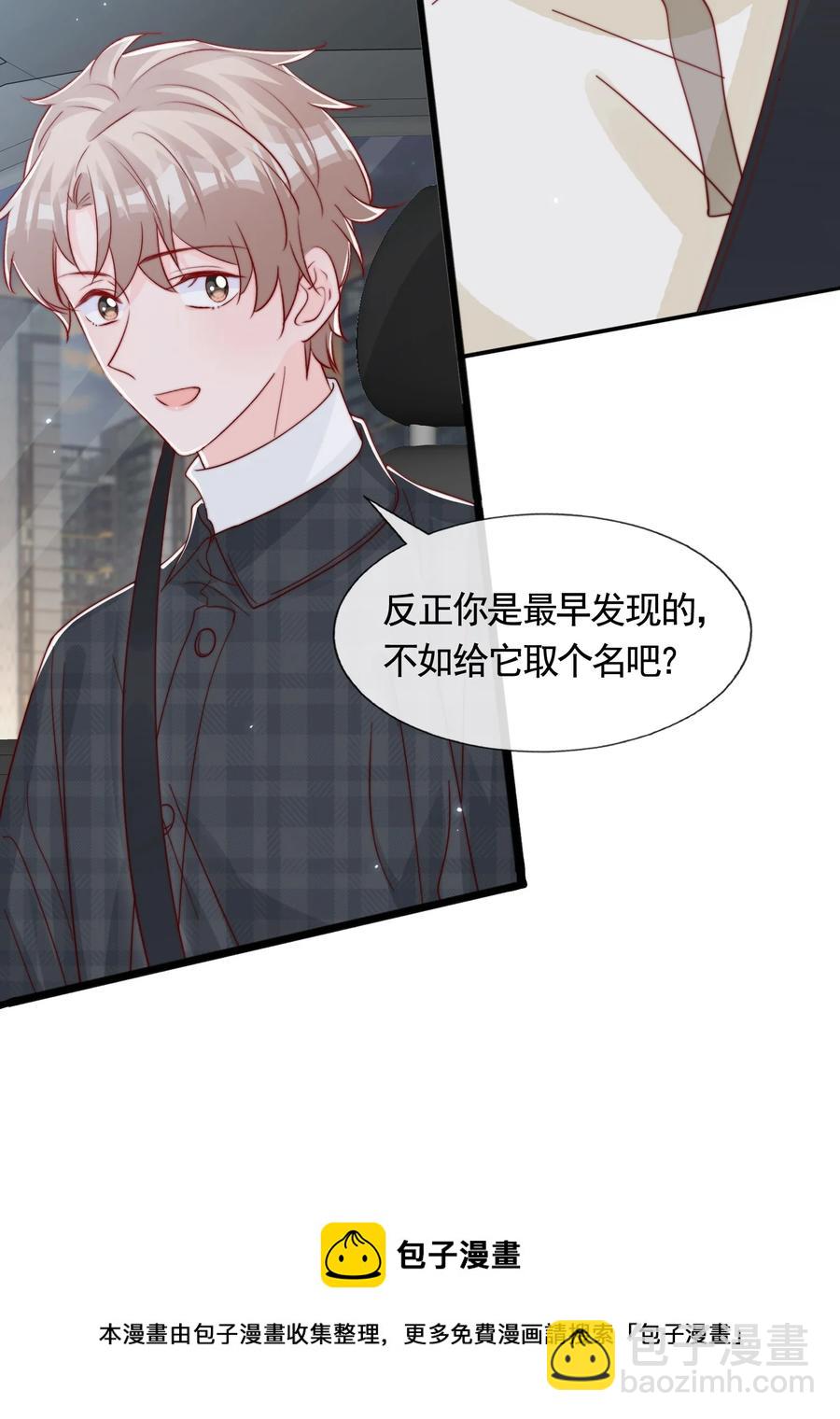 050 被美色诱惑了(1/2)-第53话