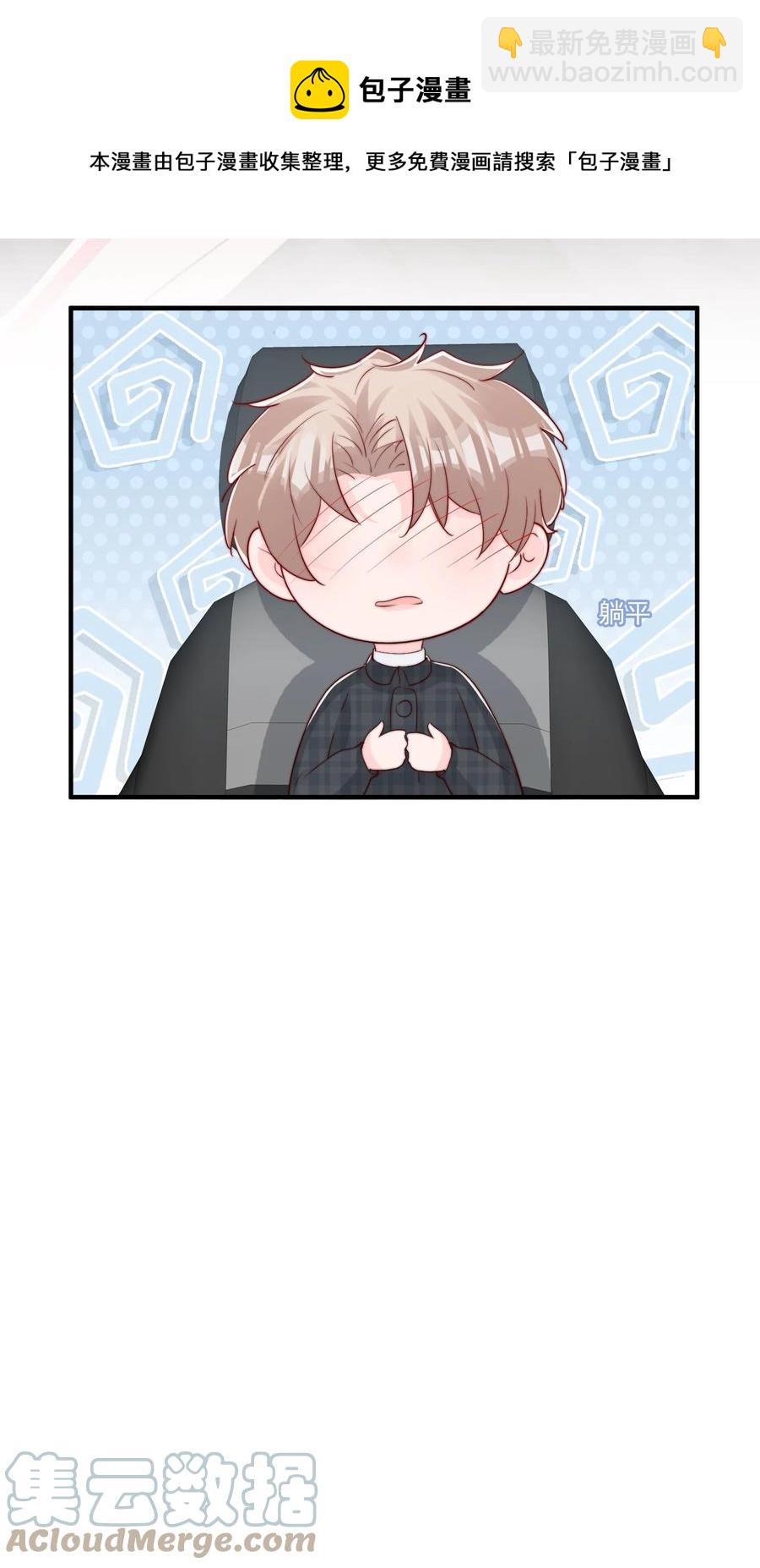 050 被美色诱惑了(1/2)-第53话