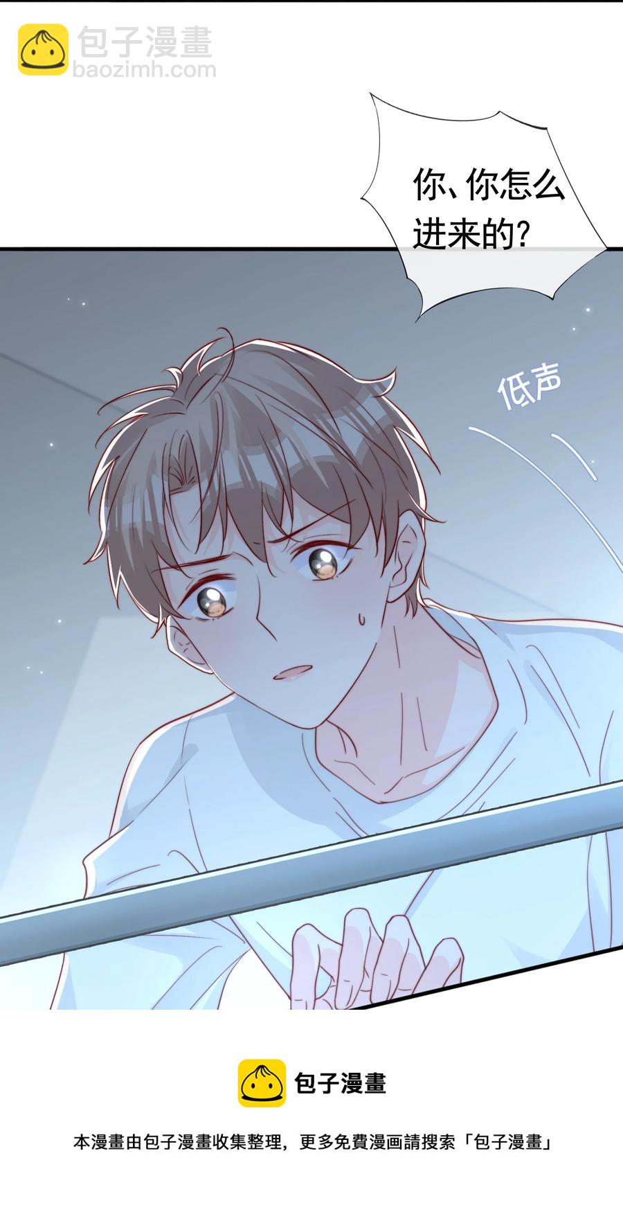 050 被美色诱惑了(1/2)-第53话