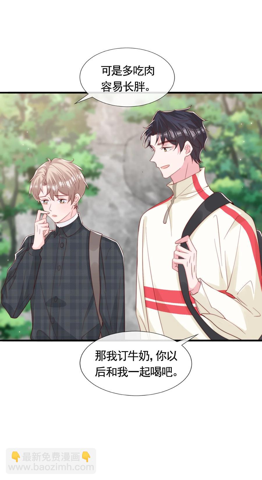 052 一起跨年-第55话