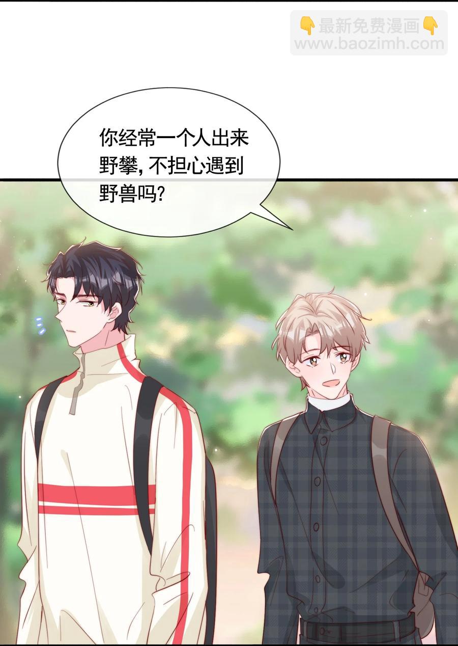 052 一起跨年-第55话