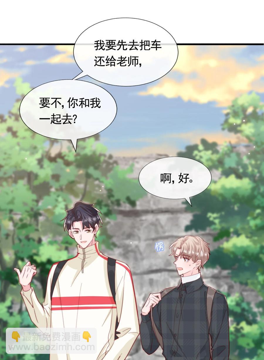 052 一起跨年-第55话