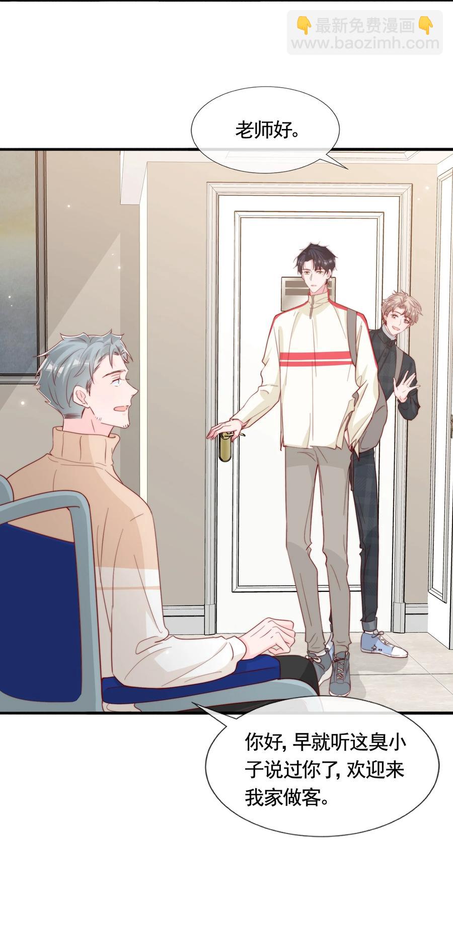 052 一起跨年-第55话