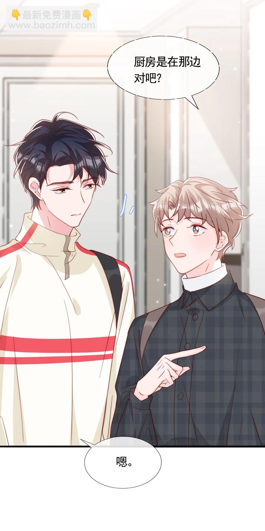 052 一起跨年-第55话