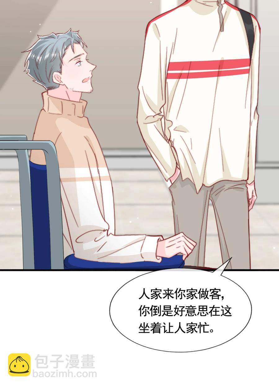 052 一起跨年-第55话