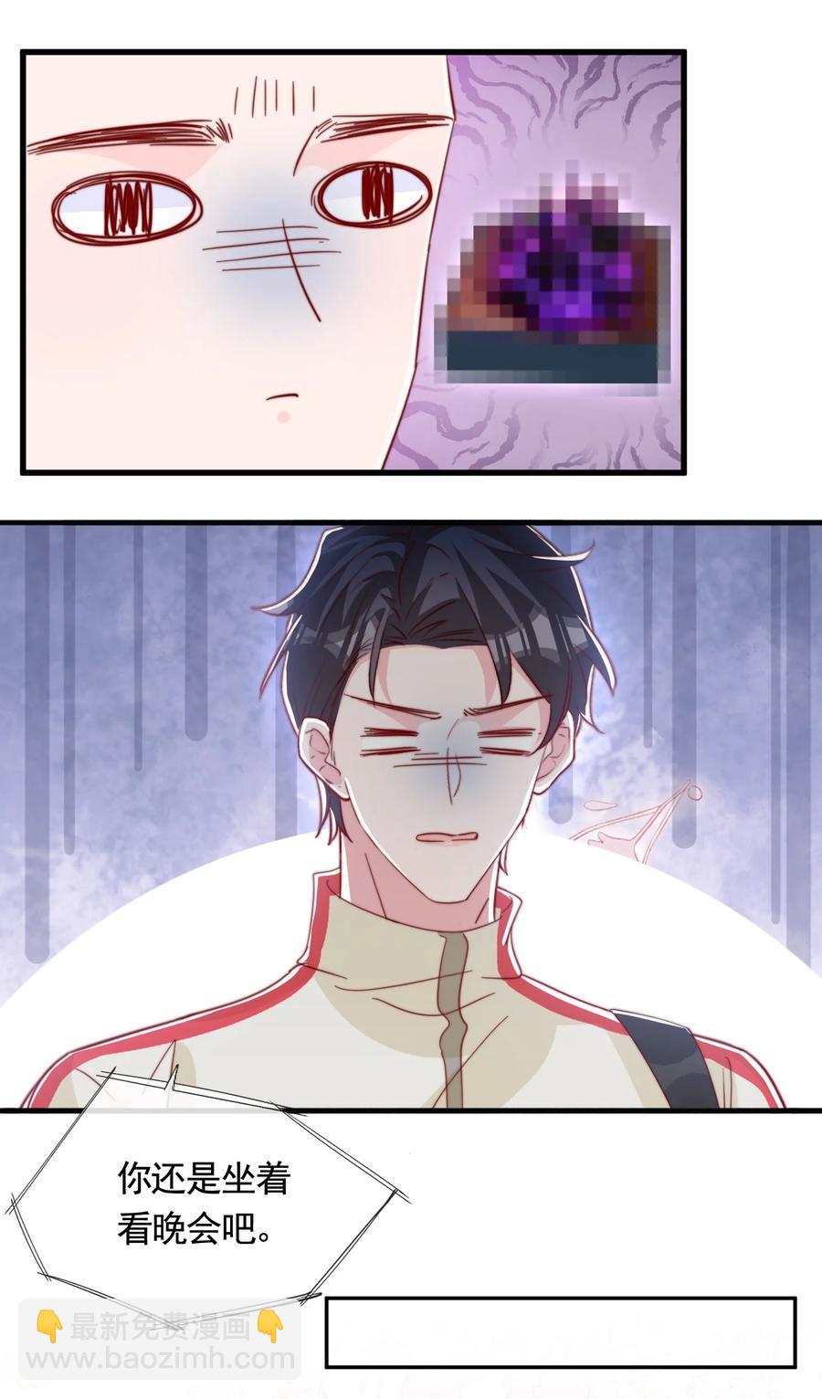 052 一起跨年-第55话