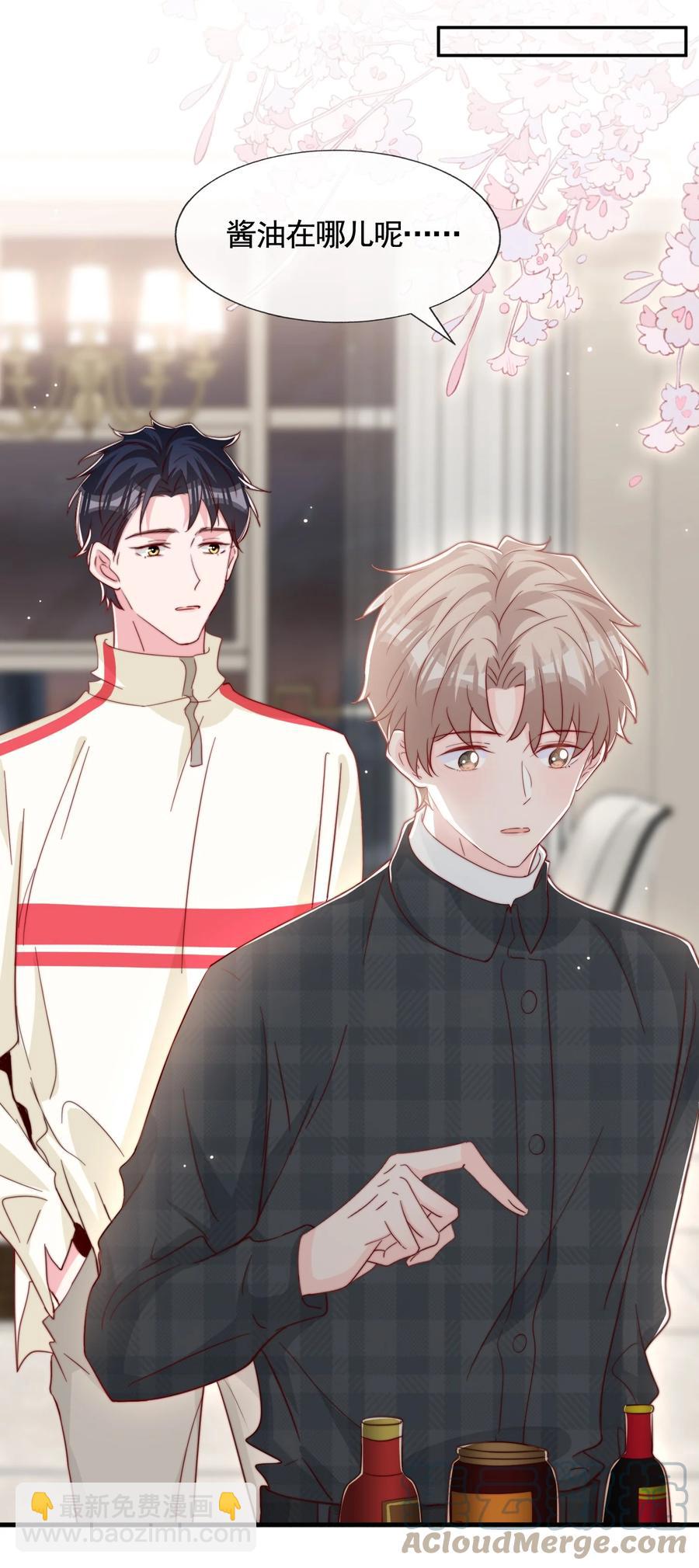 052 一起跨年-第55话