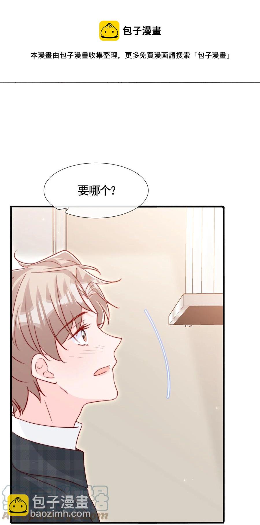 052 一起跨年-第55话