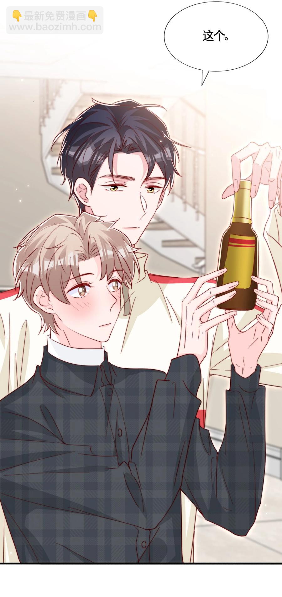 052 一起跨年-第55话