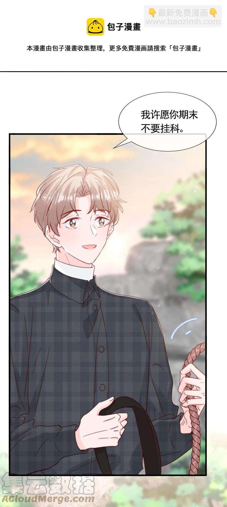 052 一起跨年-第55话