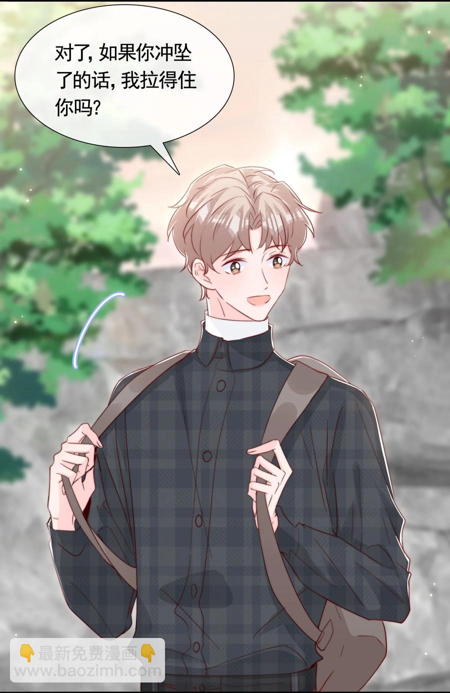 052 一起跨年-第55话