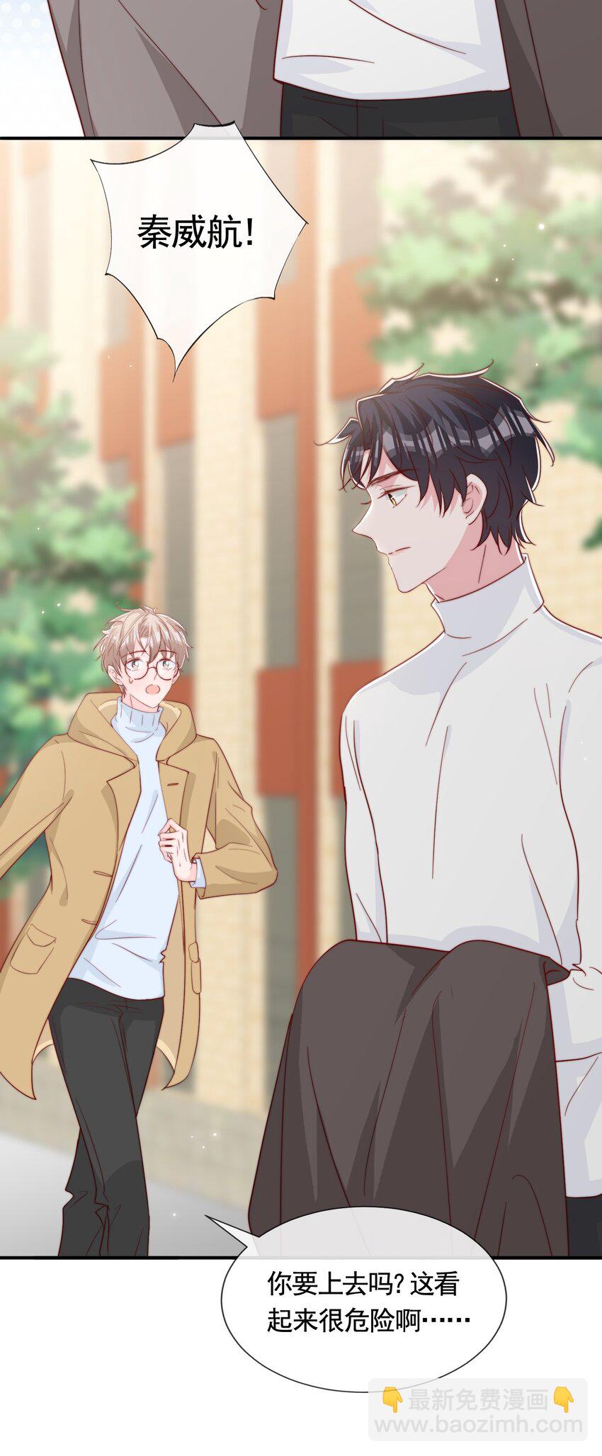 054 又是安宁？-第57话