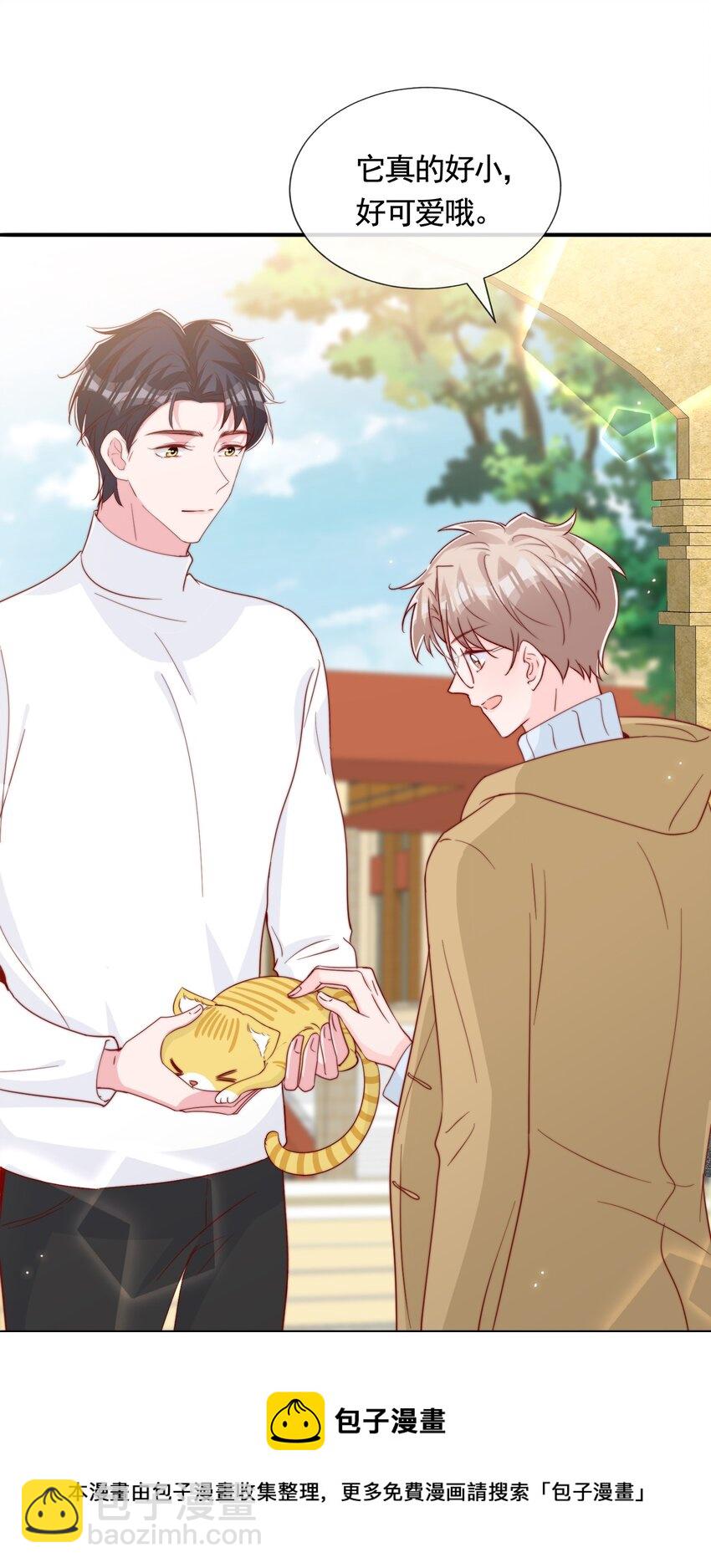 054 又是安宁？-第57话