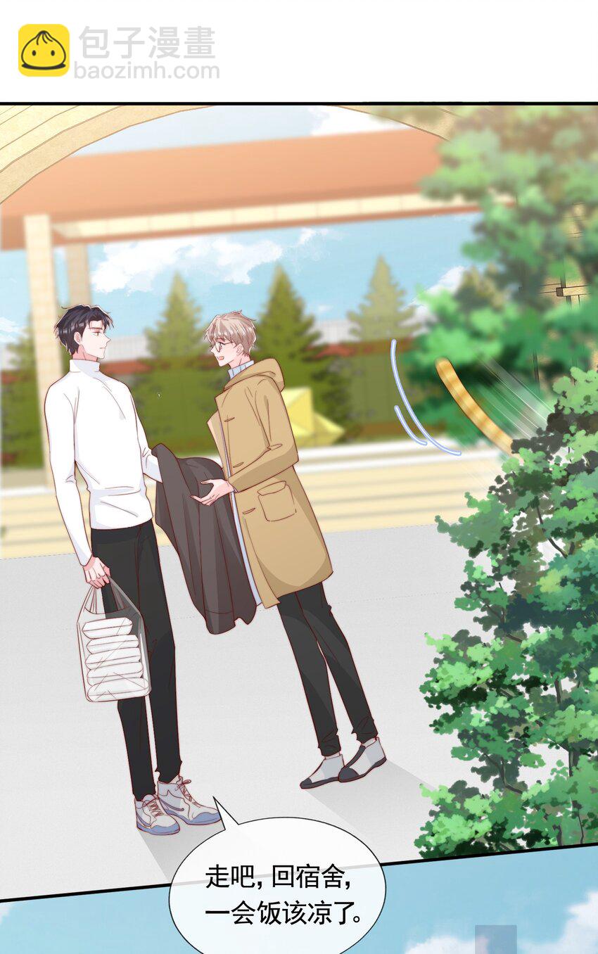 054 又是安宁？-第57话