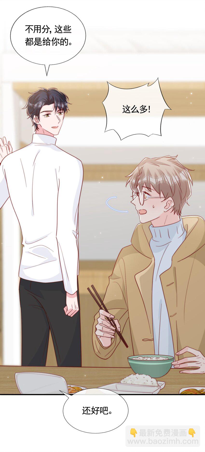 054 又是安宁？-第57话