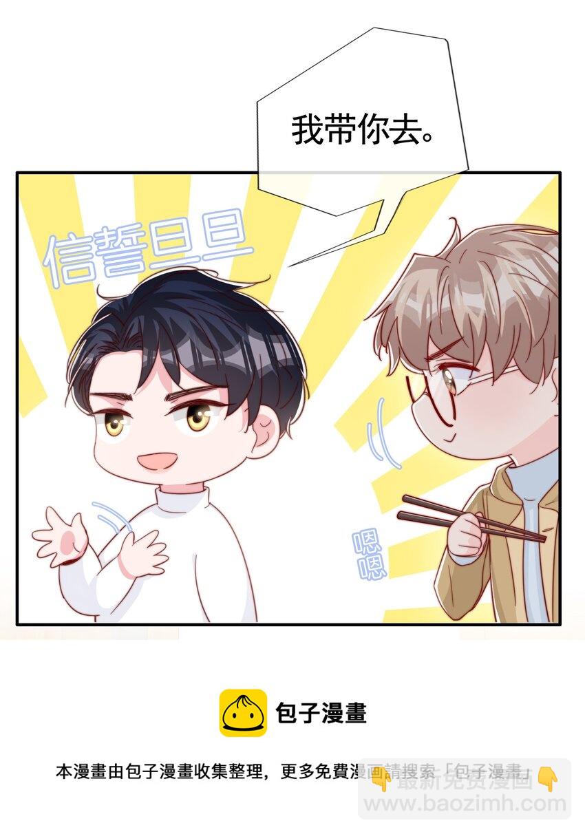 054 又是安宁？-第57话