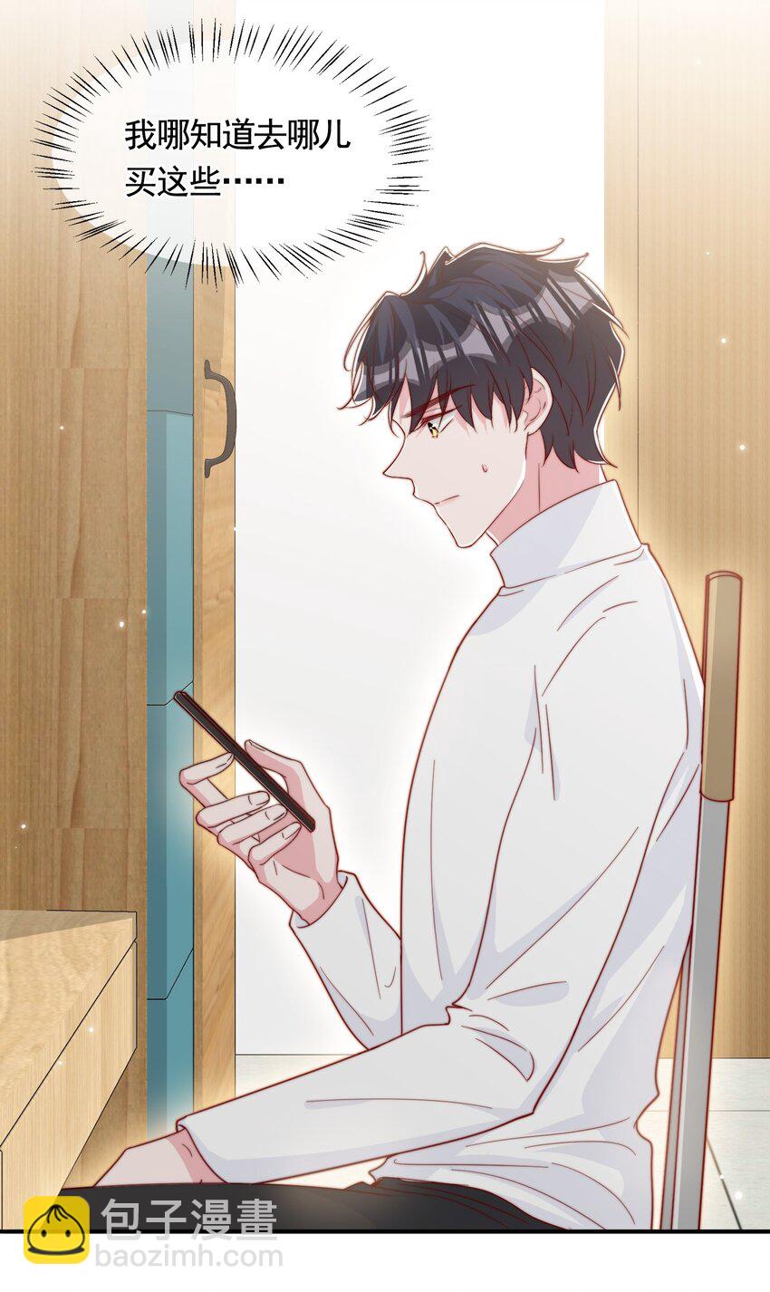 054 又是安宁？-第57话