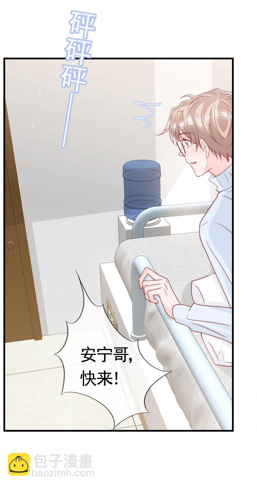 054 又是安宁？-第57话