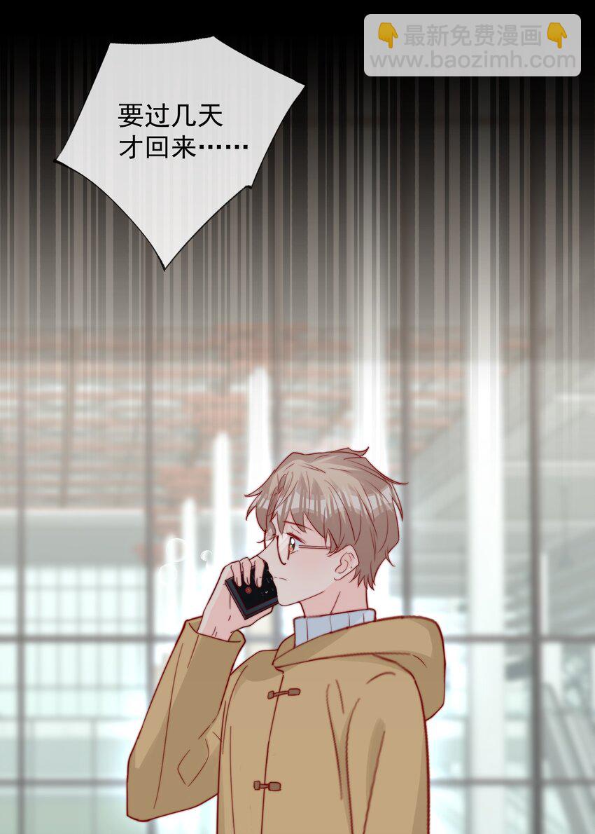 056 一起过年吧(1/2)-第59话