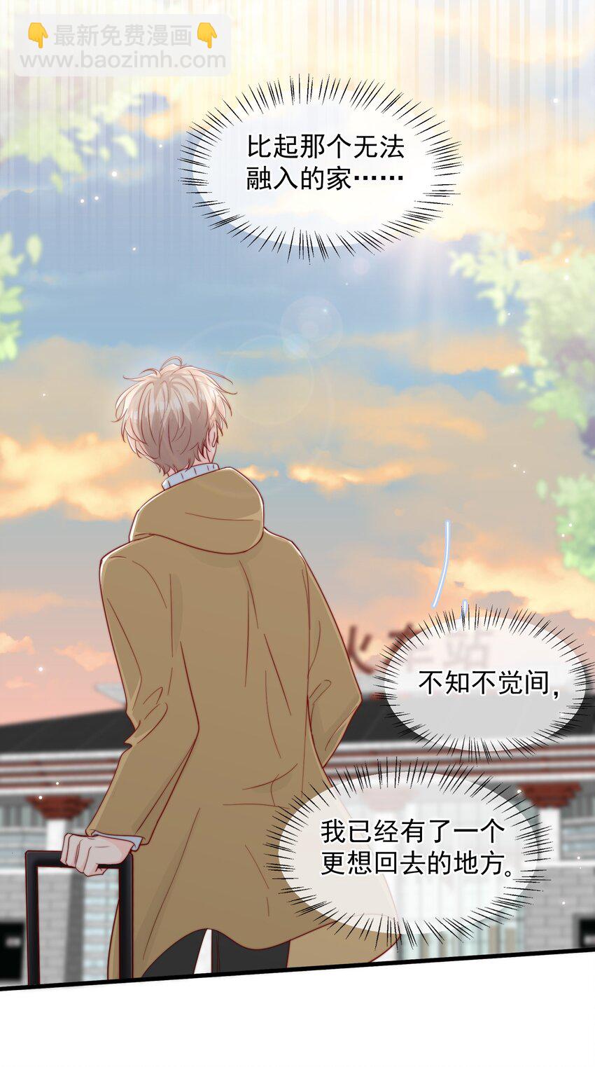 056 一起过年吧(1/2)-第59话