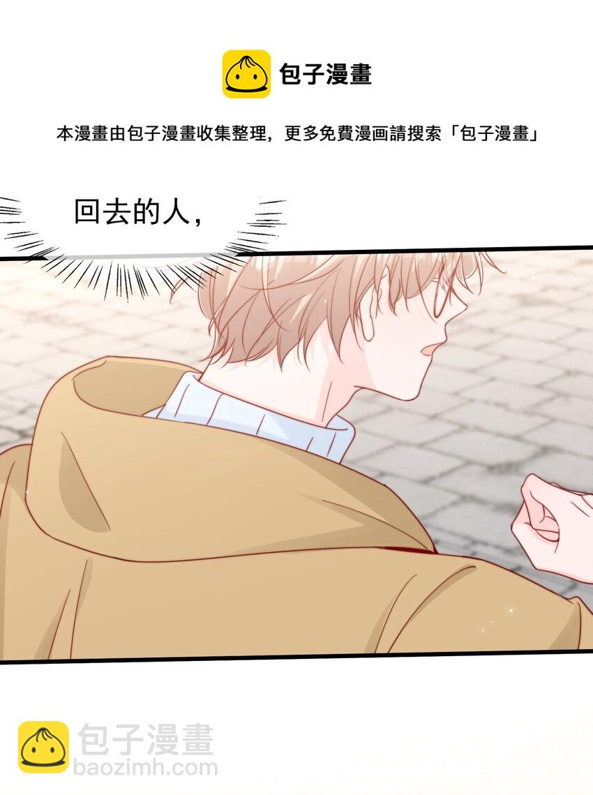 056 一起过年吧(1/2)-第59话