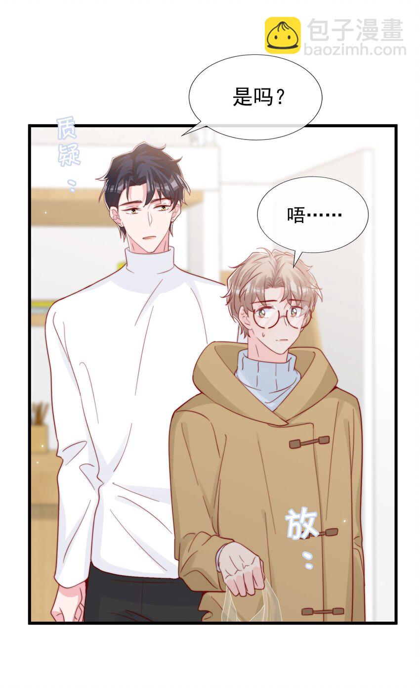 056 一起过年吧(1/2)-第59话