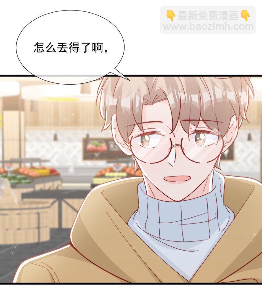 056 一起过年吧(1/2)-第59话