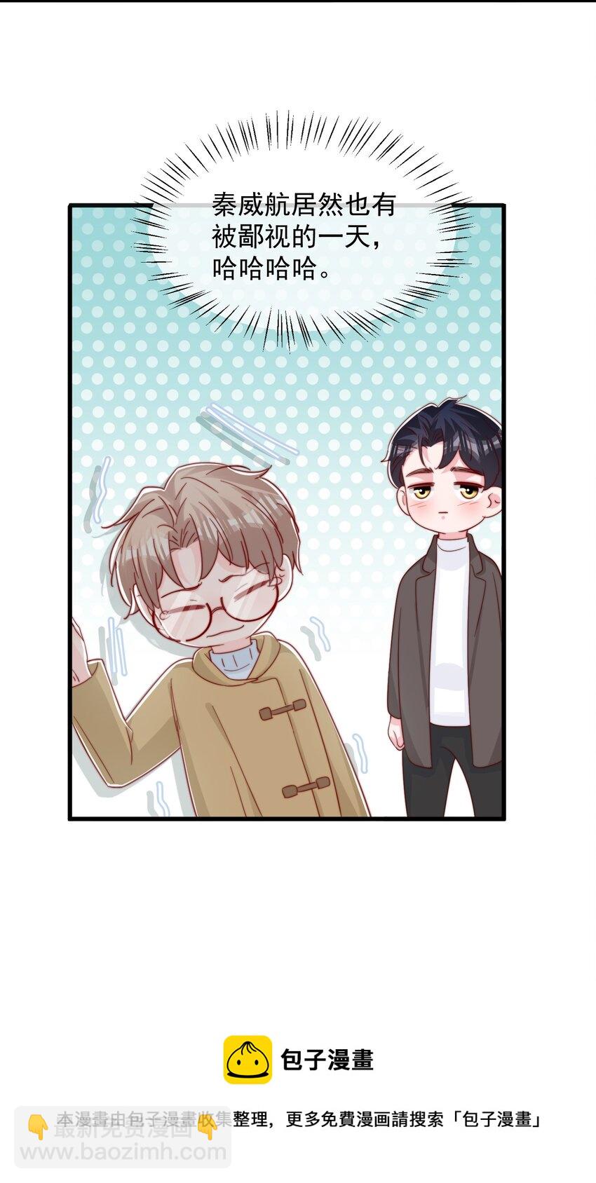 056 一起过年吧(1/2)-第59话