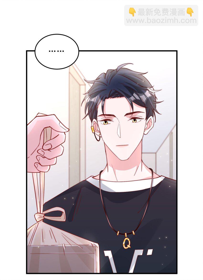 006 他很特别-第7话