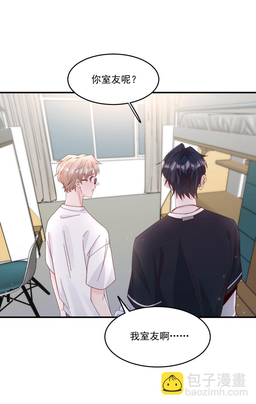 006 他很特别-第7话