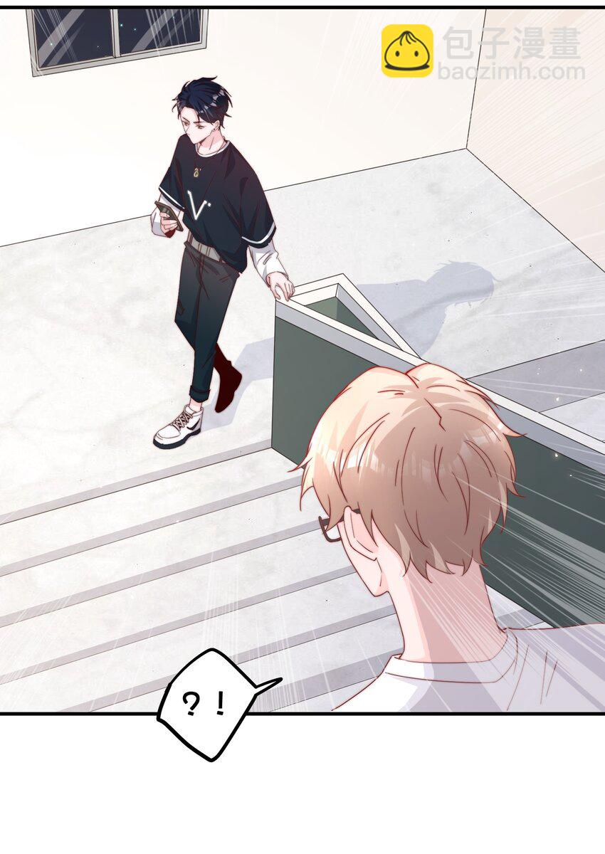 006 他很特别-第7话