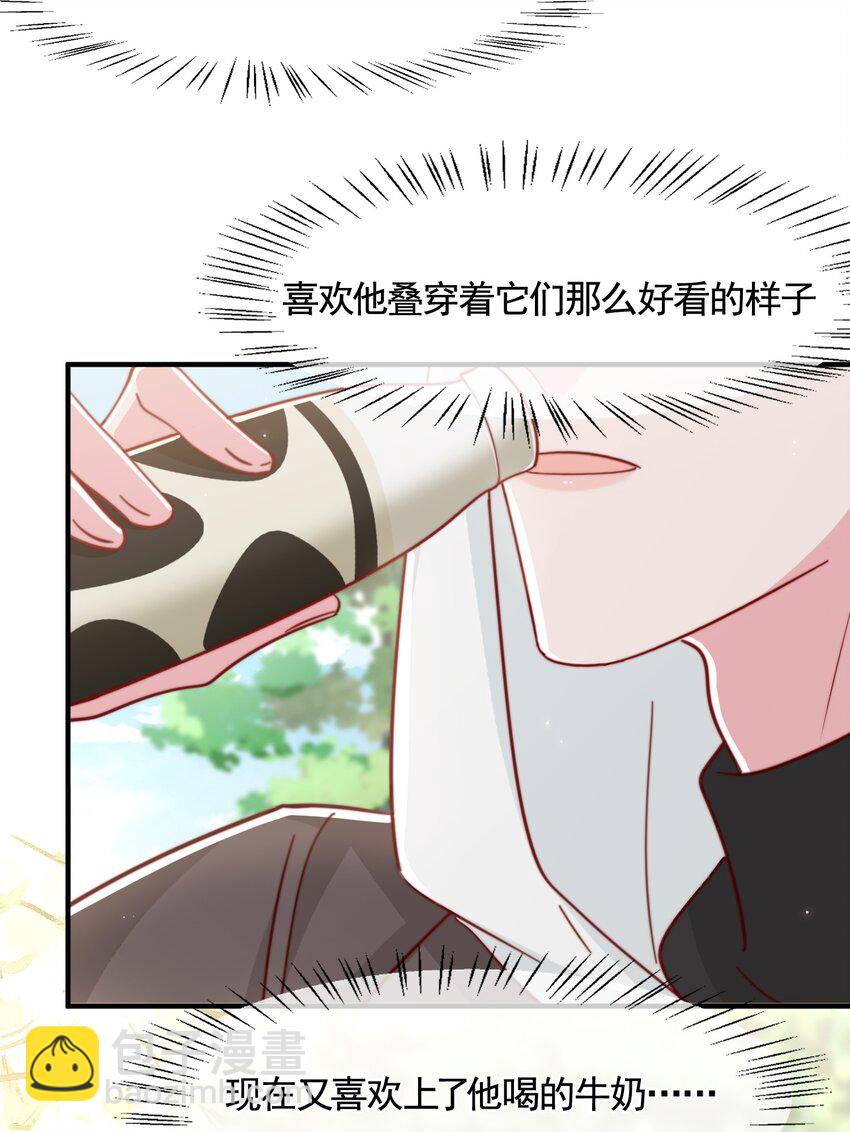 058 秦威航，我喜欢你-第61话