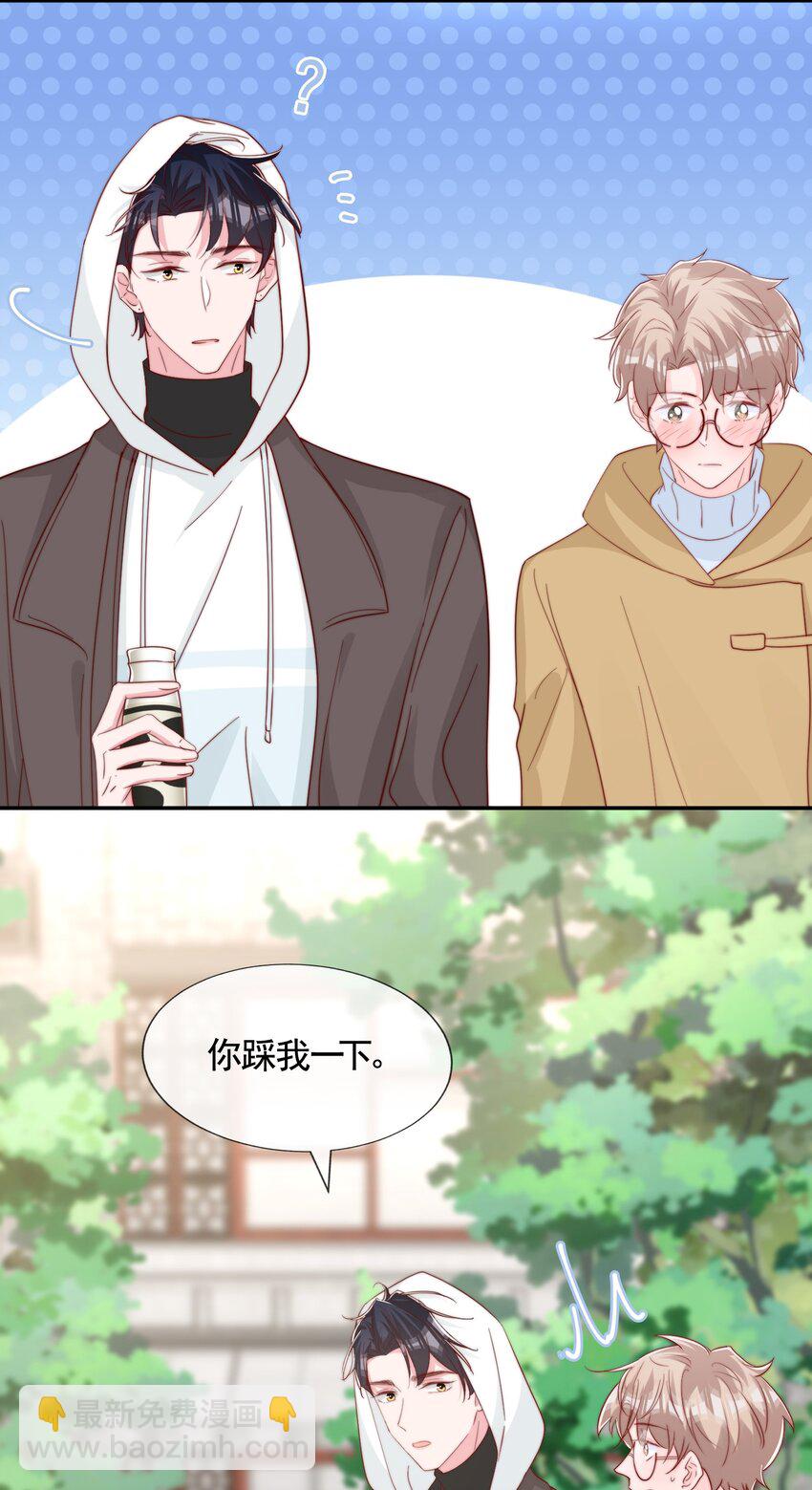 058 秦威航，我喜欢你-第61话