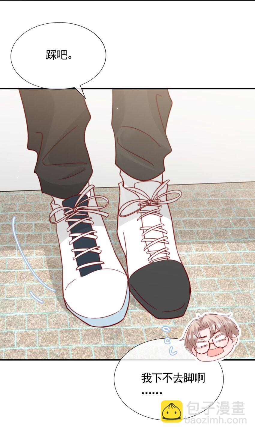 058 秦威航，我喜欢你-第61话