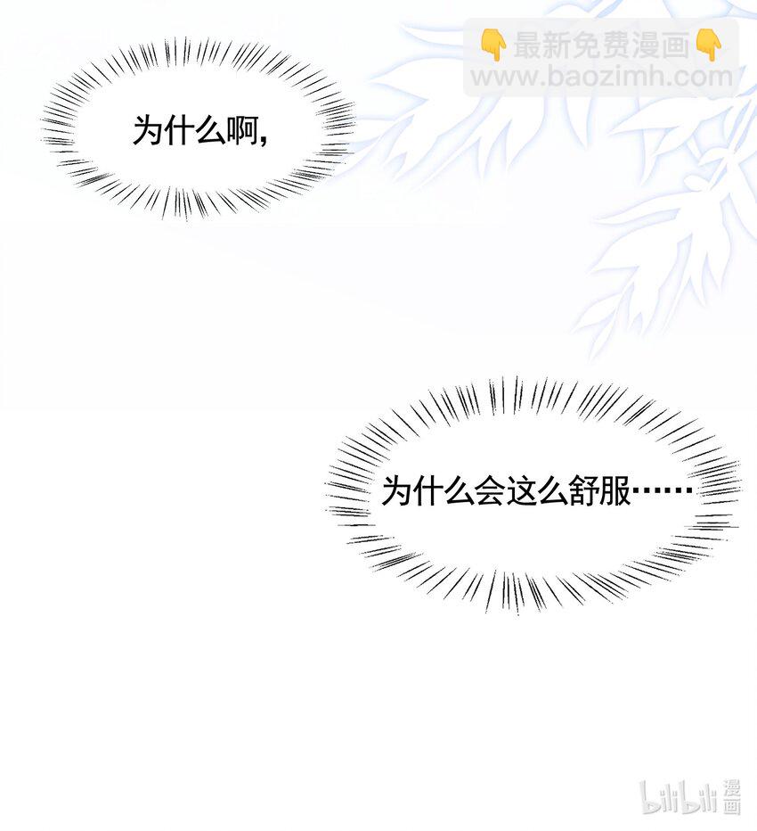 058 秦威航，我喜欢你-第61话