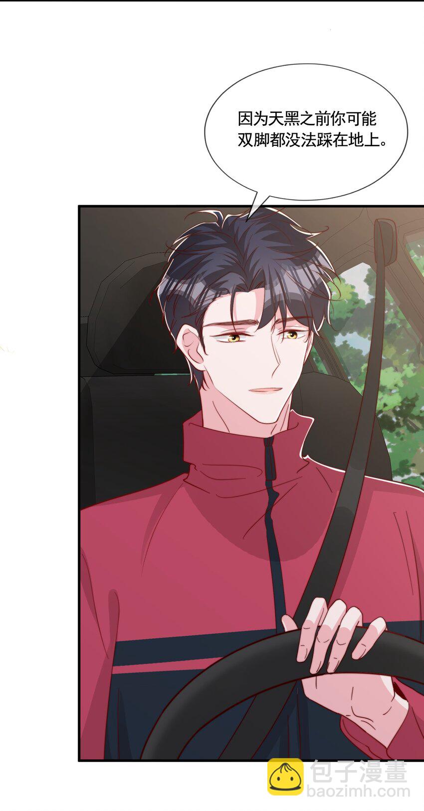 060 在一起一整天-第63话