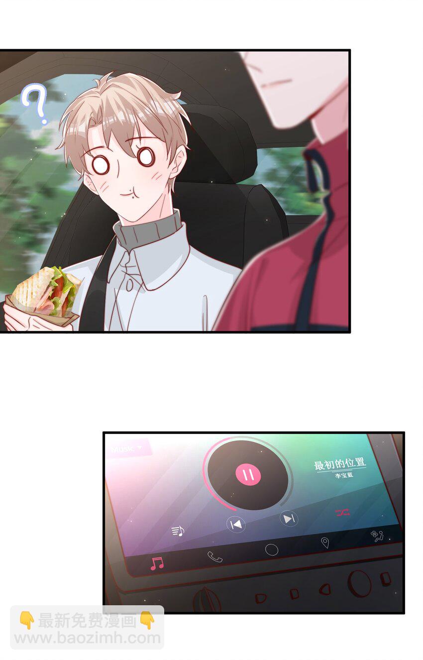 060 在一起一整天-第63话