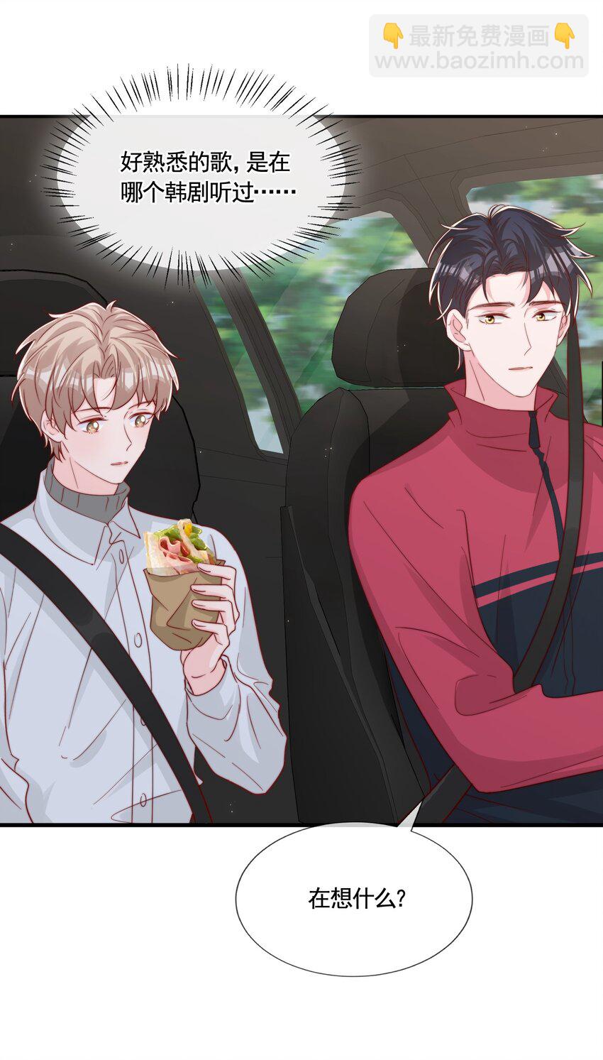 060 在一起一整天-第63话