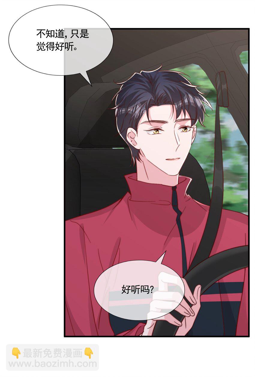 060 在一起一整天-第63话