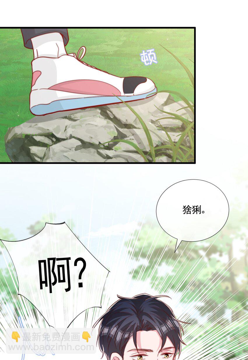 060 在一起一整天-第63话