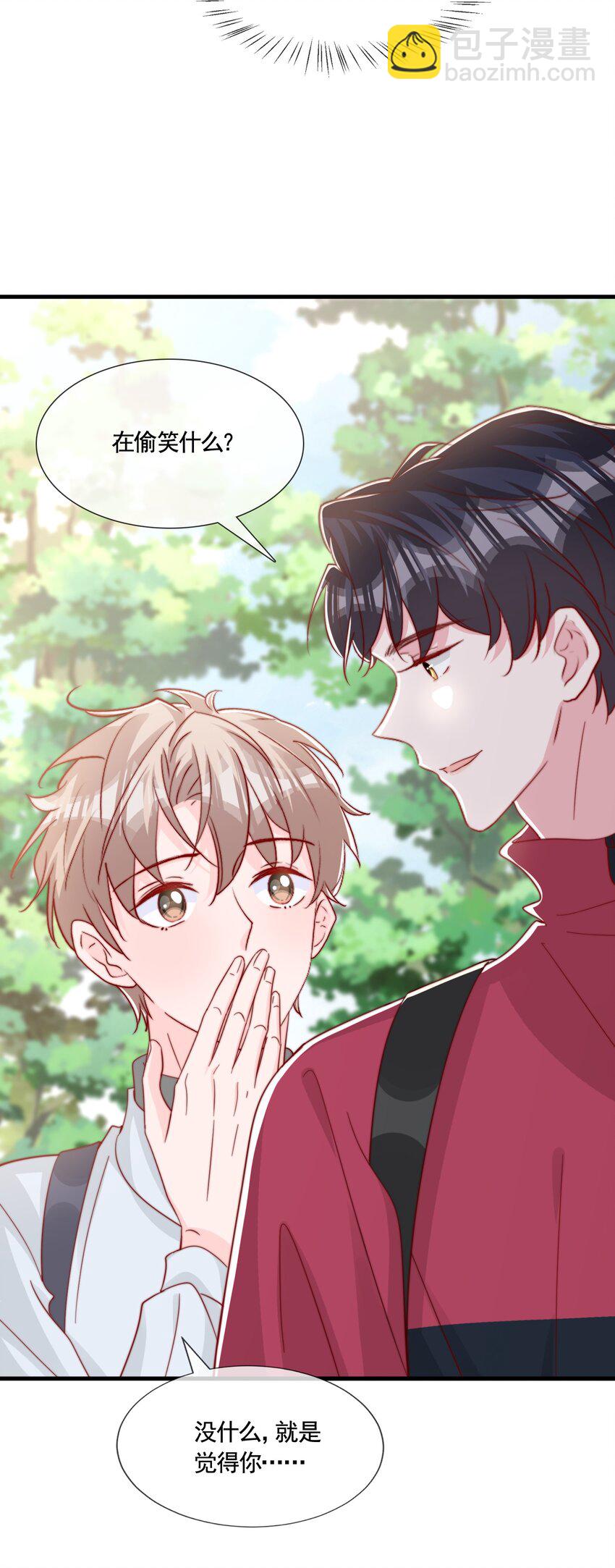 060 在一起一整天-第63话