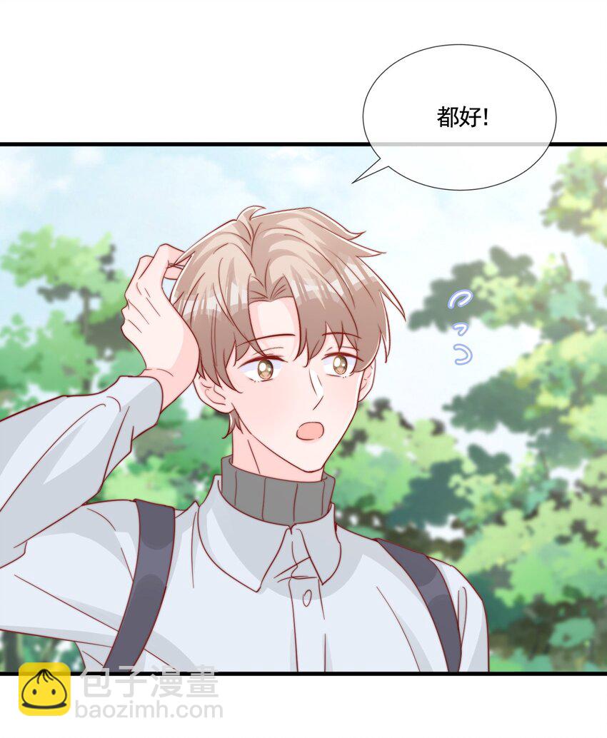 060 在一起一整天-第63话