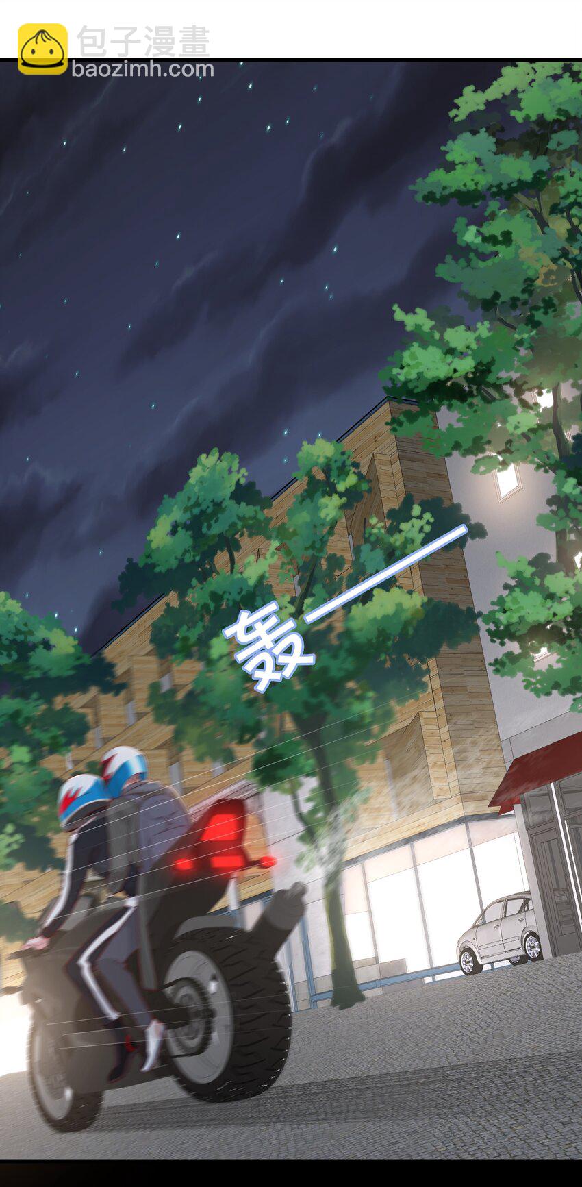 060 在一起一整天-第63话