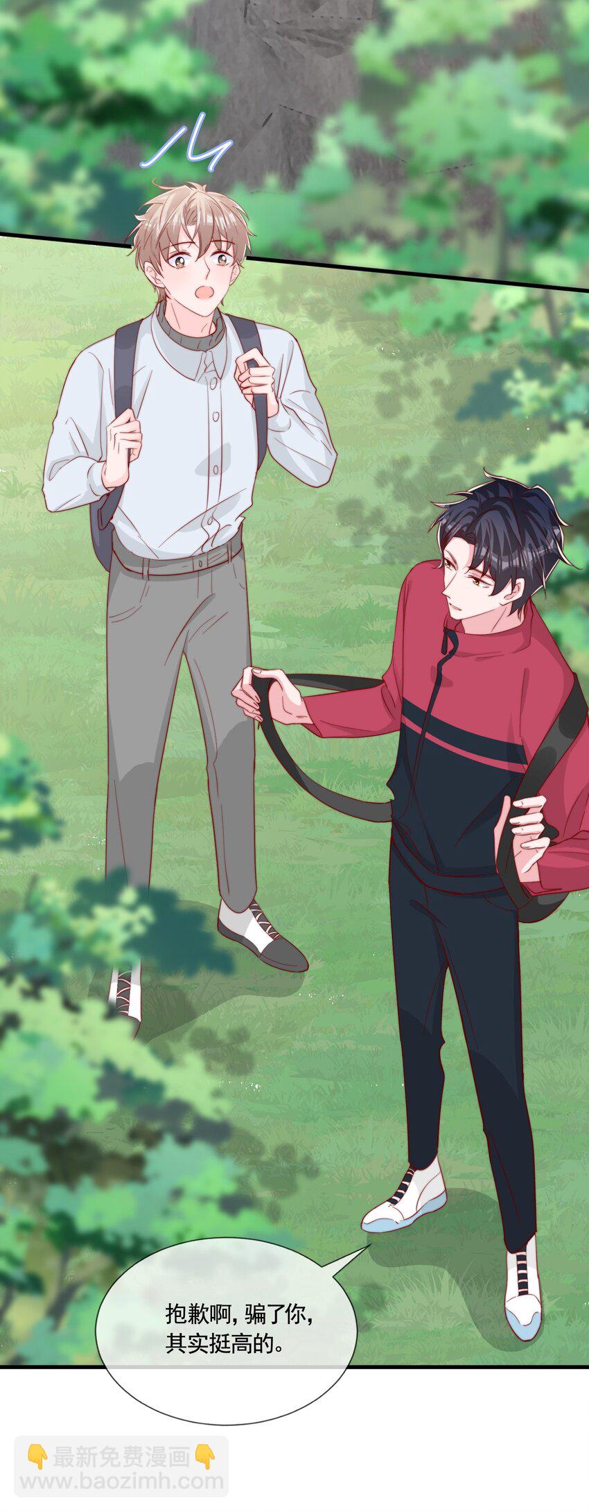 060 在一起一整天-第63话