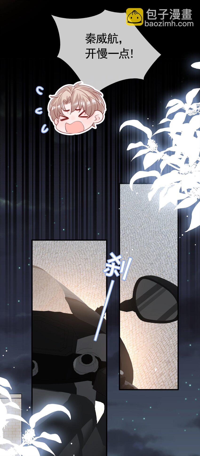 060 在一起一整天-第63话