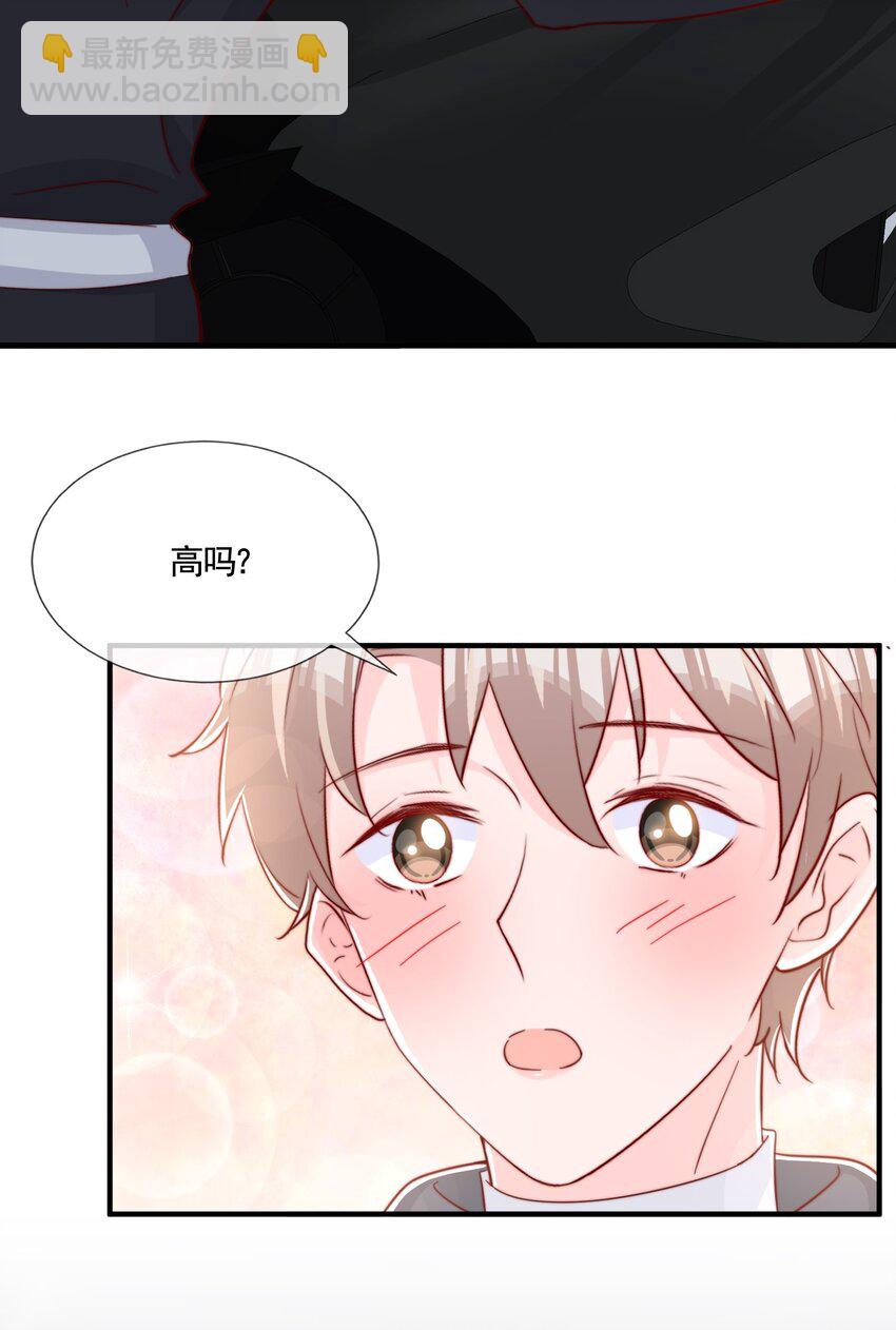 060 在一起一整天-第63话