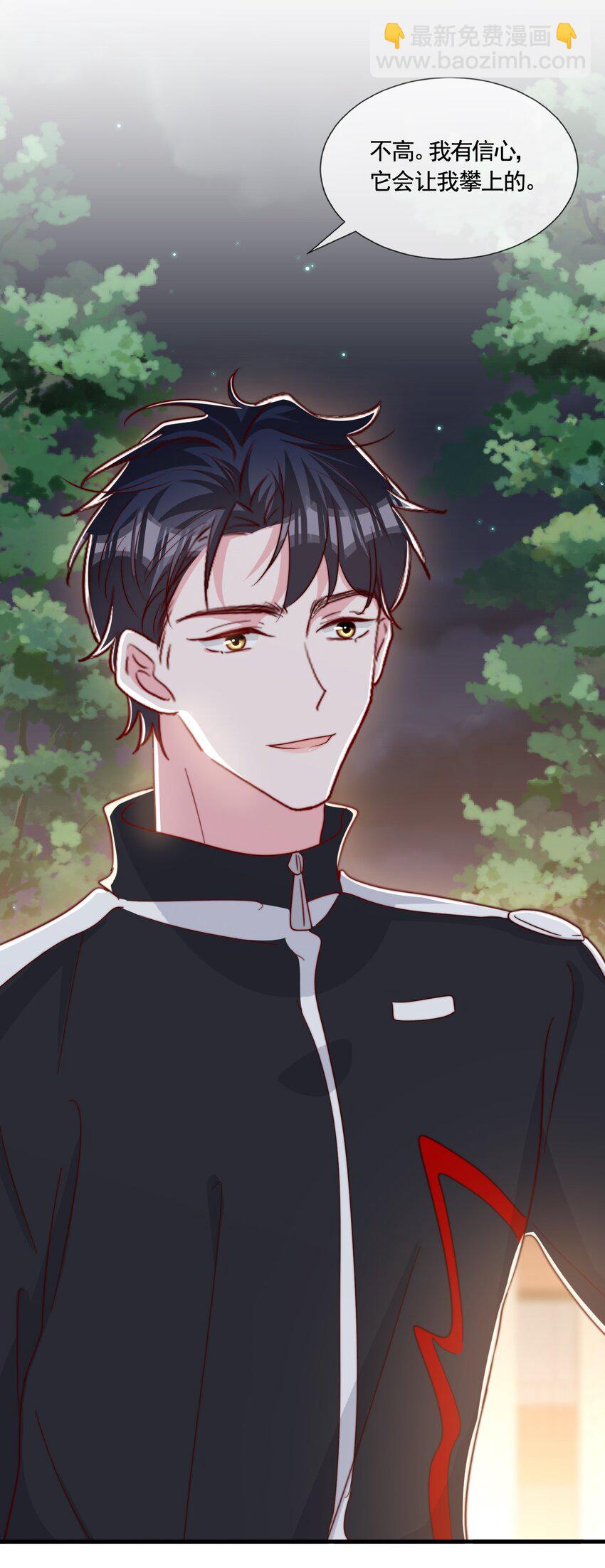 060 在一起一整天-第63话